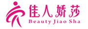佳人娇莎是什么牌子_佳人娇莎品牌怎么样?