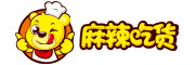 麻辣吃货是什么牌子_麻辣吃货品牌怎么样?