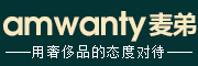 amwanty是什么牌子_麦弟品牌怎么样?