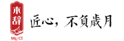 木辞是什么牌子_木辞品牌怎么样?