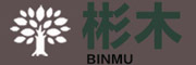 BINMU是什么牌子_彬木品牌怎么样?
