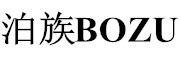 BOZU是什么牌子_泊族品牌怎么样?
