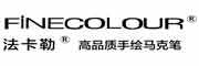 FINECOLOUR是什么牌子_法卡勒品牌怎么样?