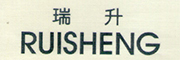 RUISHENG是什么牌子_瑞升品牌怎么样?