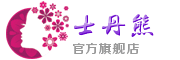 SHIDANXIONG是什么牌子_士丹熊品牌怎么样?