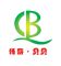 传奇.贝贝是什么牌子_传奇.贝贝品牌怎么样?