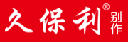 久保利是什么牌子_久保利品牌怎么样?