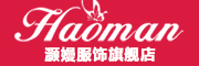 灏嫚是什么牌子_灏嫚品牌怎么样?