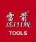 leijian是什么牌子_雷箭品牌怎么样?