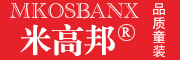 MKOSBANX是什么牌子_米高邦品牌怎么样?