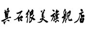 玉湚是什么牌子_玉湚品牌怎么样?