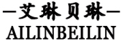 AILINBEILIN是什么牌子_艾琳贝琳品牌怎么样?
