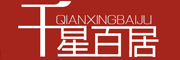 QIANBAI是什么牌子_千星百居品牌怎么样?