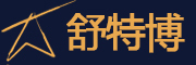 Suitable是什么牌子_舒特博品牌怎么样?