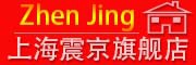 震京是什么牌子_震京品牌怎么样?