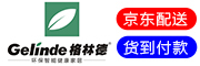 GELINDE是什么牌子_格林德品牌怎么样?