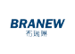 BRANEW是什么牌子_布瑞琳品牌怎么样?