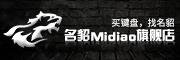midiao是什么牌子_名貂midiao品牌怎么样?