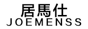 JOEMENSS是什么牌子_居馬仕品牌怎么样?