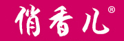 QIAOXIANGER是什么牌子_俏香儿品牌怎么样?