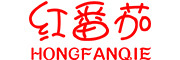 红番茄是什么牌子_红番茄品牌怎么样?