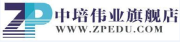 ZP是什么牌子_中培品牌怎么样?