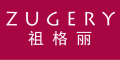 ZUGERY是什么牌子_祖格丽品牌怎么样?