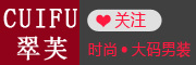 翠芙是什么牌子_翠芙品牌怎么样?