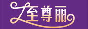 ZHIZUNLI是什么牌子_至尊丽品牌怎么样?