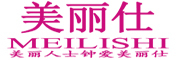 MEILISHI是什么牌子_美丽仕品牌怎么样?