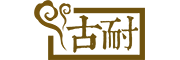古耐是什么牌子_古耐品牌怎么样?