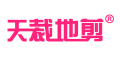 天裁地剪是什么牌子_天裁地剪品牌怎么样?