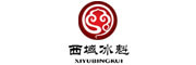 西域冰魁是什么牌子_西域冰魁品牌怎么样?