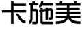 卡施美是什么牌子_卡施美品牌怎么样?
