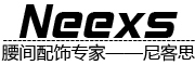 Neexs是什么牌子_Neexs品牌怎么样?