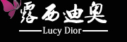 Lucy Dior是什么牌子_露西迪奥品牌怎么样?