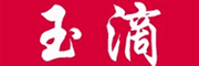 玉滴是什么牌子_玉滴品牌怎么样?