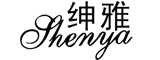 shenya是什么牌子_绅雅品牌怎么样?