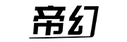 帝幻是什么牌子_帝幻品牌怎么样?