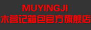 木营记是什么牌子_木营记品牌怎么样?