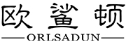ORLSADUN是什么牌子_欧鲨顿品牌怎么样?