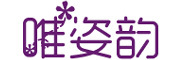 weiziyun是什么牌子_唯姿韵品牌怎么样?