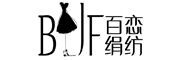 BLJF是什么牌子_百恋绢纺品牌怎么样?
