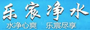 乐宸是什么牌子_乐宸品牌怎么样?