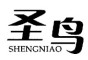 SHENGNIAO是什么牌子_圣鸟品牌怎么样?