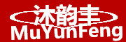 MuYunFeng是什么牌子_沐韵丰品牌怎么样?