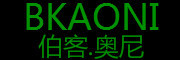 BKAONI是什么牌子_伯客奥尼品牌怎么样?