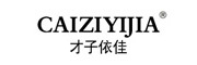 CAIZIYIJIA是什么牌子_才子依佳品牌怎么样?