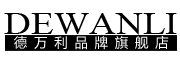 DEWANLI是什么牌子_德万利品牌怎么样?