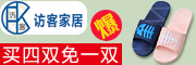 FK是什么牌子_访客品牌怎么样?